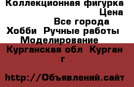  Коллекционная фигурка “Iron Man 2“ War Machine › Цена ­ 3 500 - Все города Хобби. Ручные работы » Моделирование   . Курганская обл.,Курган г.